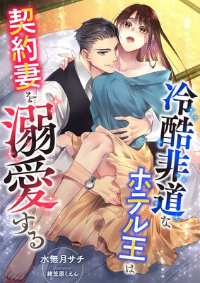 �����ƻ�ʥۥƥ벦�Ϸ���ʤ�Ů������