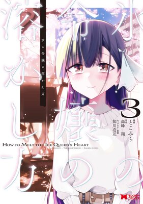 ɹ�������Ϥ������ʥ��ߥå���