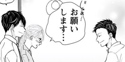 Love Lesson���Ϥ���ơ��������������ޤ��� 29