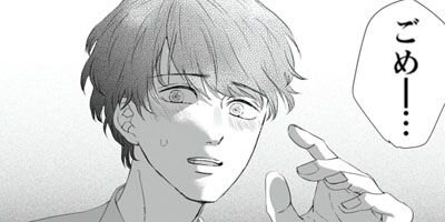 Love Lesson���Ϥ���ơ��������������ޤ��� 32