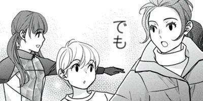 ���������饤���ڤ��������γ���������Żҥ��ߥå�������ŵ�դ��� 13