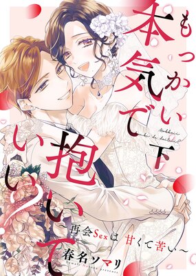 �������ǡۤ�ä����ܵ��������Ƥ��������Ʋ�Sex�ϴŤ��ƶ줤�����ŻҸ��ꤪ�ޤ��դ���