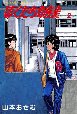 �ܤ������μ��� 2