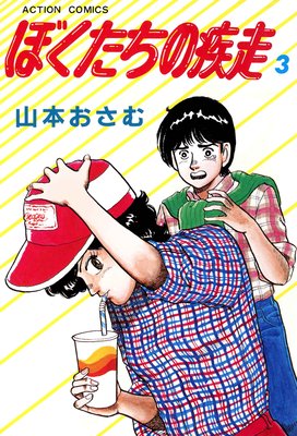 �ܤ������μ��� 3