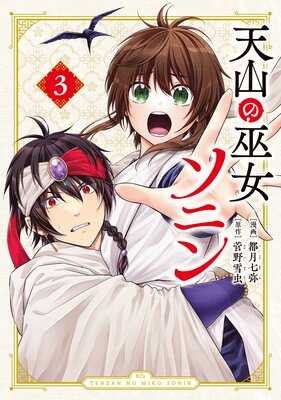 ŷ����������˥�