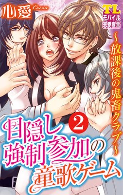 �ܱ����������ä�Ƹ�Υ���������ݸ�ε��ܥ���֡�