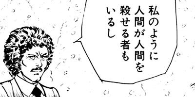 �¸��ͷ����ߡ����������� ����ܡ����磻�饹���դ��� 41