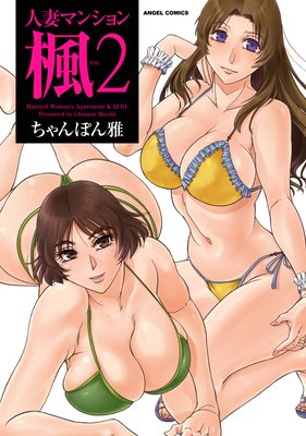 �ͺʥޥ󥷥����