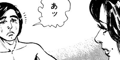 �¸��ͷ����ߡ����������� ����ܡ����磻�饹���դ��� 49