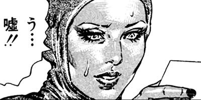 �¸��ͷ����ߡ����������� ����ܡ����磻�饹���դ��� 53