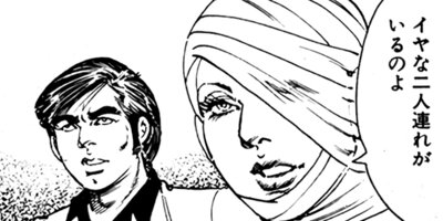 �¸��ͷ����ߡ����������� ����ܡ����磻�饹���դ��� 77