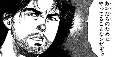 �¸��ͷ����ߡ����������� ����ܡ����磻�饹���դ��� 175