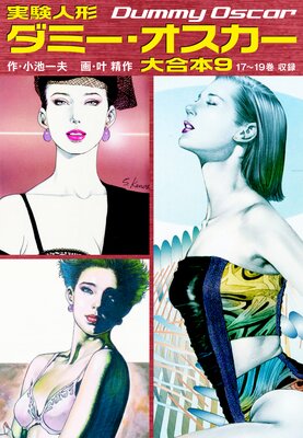 �¸��ͷ����ߡ����������� ����ܡ����磻�饹���դ���