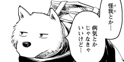 ��ФŤ볹�ο͡� 14