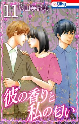 ��ι��Ȼ�������ڤ��ޤ������������դ���