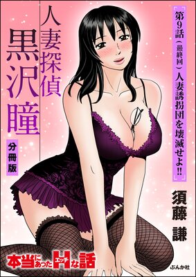 �ͺ�õ�����Ʒ��ʬ���ǡ�