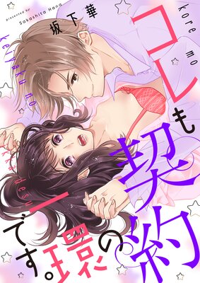 ��������ΰ�ĤǤ����ڹ����ǡ�