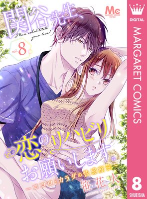 ��ë���������Υ�ϥӥꤪ�ꤤ���ޤ������������ȥ�����β�����ˡ�� 8