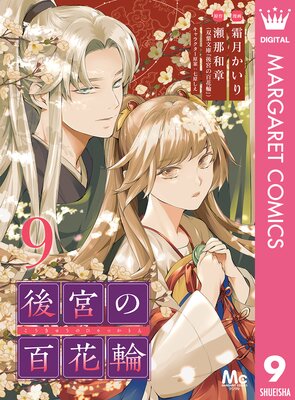 ��ܤ�ɴ���� 9