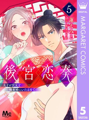 ������� ���Ҥ��ܽ���άå���ˤ�����ޤ� 5