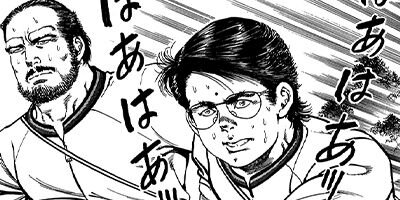 ����äƤʥ�ܡ��� �����㤯�� ����ܡ���ŵ�դ��� 23