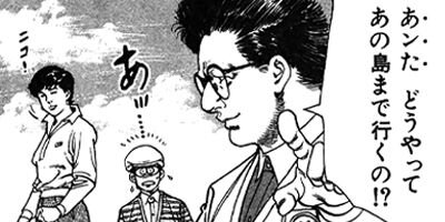 ����äƤʥ�ܡ��� �����㤯�� ����ܡ���ŵ�դ��� 48