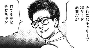 ����äƤʥ�ܡ��� �����㤯�� ����ܡ���ŵ�դ��� 49