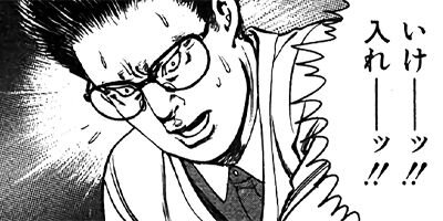 ����äƤʥ�ܡ��� �����㤯�� ����ܡ���ŵ�դ��� 51