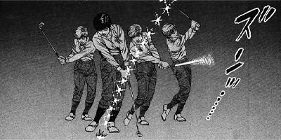 ����äƤʥ�ܡ��� �����㤯�� ����ܡ���ŵ�դ��� 53