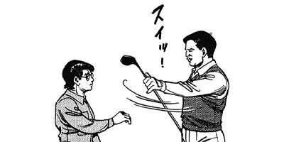 ����äƤʥ�ܡ��� �����㤯�� ����ܡ���ŵ�դ��� 54