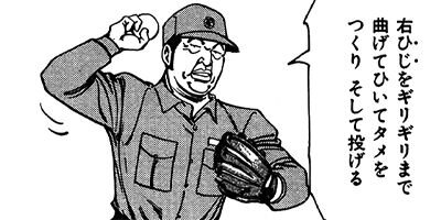 ����äƤʥ�ܡ��� �����㤯�� ����ܡ���ŵ�դ��� 55