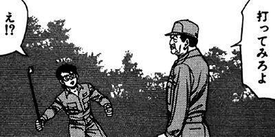 ����äƤʥ�ܡ��� �����㤯�� ����ܡ���ŵ�դ��� 56