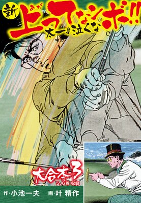 ����äƤʥ�ܡ��� �����㤯�� ����ܡ���ŵ�դ���