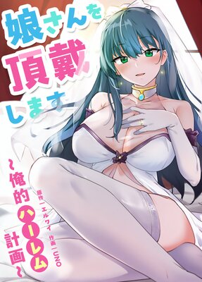 ̼�����ĺ�פ��ޤ�����Ū�ϡ����ײ���ڥե륫�顼��