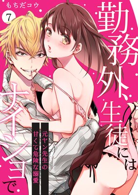 ��̳�������̤ˤϥʥ�����ǡ�����������δŤ��ƴ�����Ů����