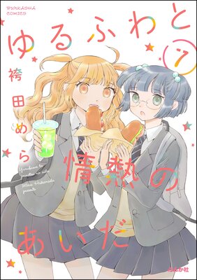 ���դ�Ⱦ�Ǯ�Τ�������ʬ���ǡ�