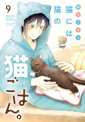 ǭ�ˤ�ǭ��ǭ���Ϥ� ñ������ 9