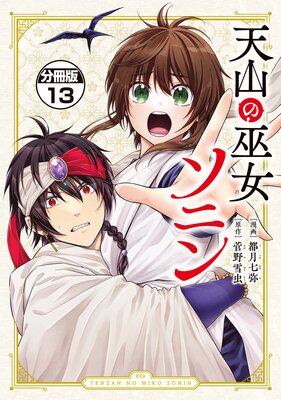 ŷ����������˥��������ܤ����������ܤ����äƹ��ߤä���˲��Ҥ����˰�����Ƥޤ��� ʬ���� 13��