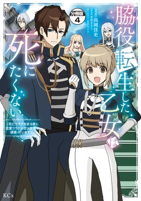 ����ž�����������ϻ�ˤ����ʤ� ��˴�ե饰���ޤ��٤������ե饰��Ω�������Ǵ�ĥ�äƤ��ޤ�! ʬ����