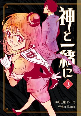 ���Ȱ��� 3��