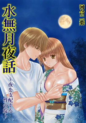 ��̵�����á������ۤ��������ݡ���ɽ��