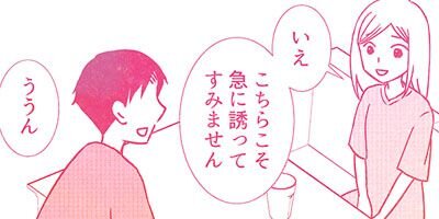 ���ؤϥ��������ⵤ���� ���񤭤ι���� 28