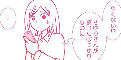 ���ؤϥ��������ⵤ���� ���񤭤ι���� 29