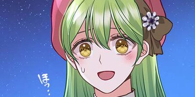 私を捨ててください 第77話【フルカラー】