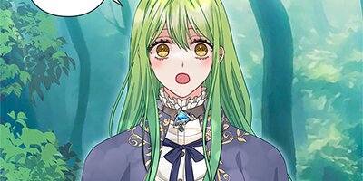 私を捨ててください 第100話【フルカラー】