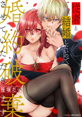 ���Ԥȷ뺧�������Τǡ������˴������Ƥ��������ޤ���ɽ��