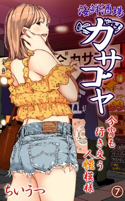 ������쥫�������������Ԥ��򤦿������͡���7��