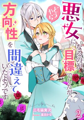 �����ˤʤ�Τ���ɸ�Ǥ��������ɤ������������ְ㤨�Ƥ����褦�Ǥ���2��