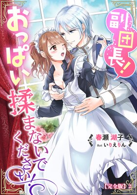 ����Ĺ�����äѤ���ޤʤ��Ǥ����������ڴ����ǡ�