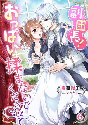 ����Ĺ�����äѤ���ޤʤ��Ǥ���������